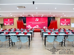 抓党建 促发展 | 运机集团党委换届选举工作圆满完成！